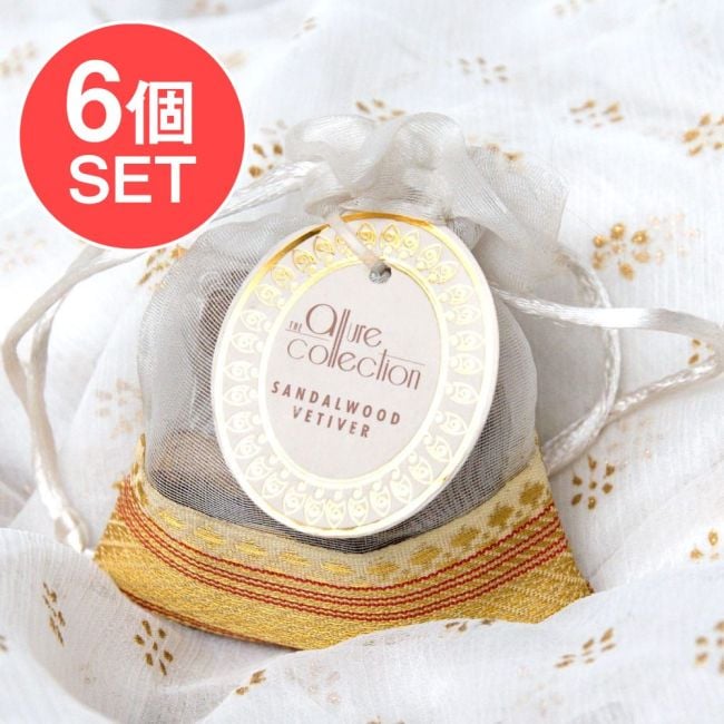 【6個セット】オーガンジーの袋入りコーンお香セット - サンダルウッドの写真