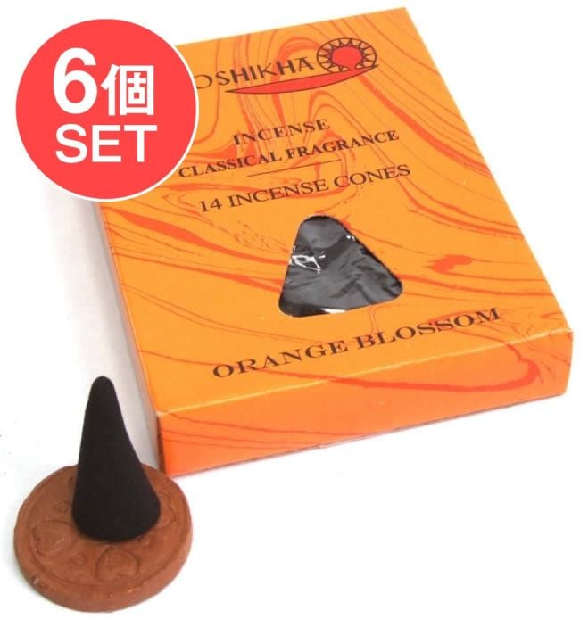 【6個セット】オウロシカコーン香 オレンジの花[ORANGE BLOSSUM]の香りの写真セット,オウロシカ,オーロシカ,Auroshika,コーン香