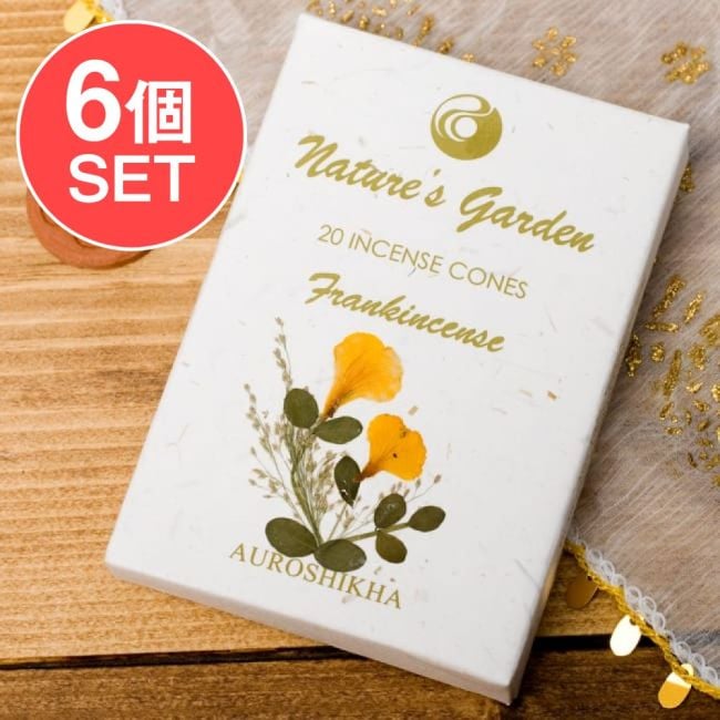 【6個セット】オウロシカコーン香 乳香[FRANK INCENSE]の香りの写真セット,オウロシカ,オーロシカ,Auroshika,コーン香,乳香,FRANK INCENSE