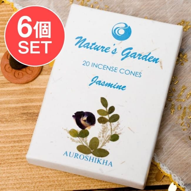 【6個セット】オウロシカコーン香 ジャスミン[JASMIN]の香りの写真セット,オウロシカ,オーロシカ,Auroshika,コーン香,お香,インセンス