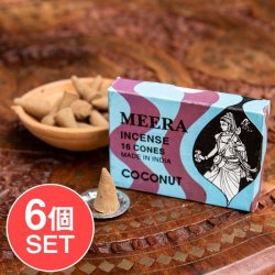 【6個セット】Meera コーン香 Coconut （ココナッツ）の香り - メイン