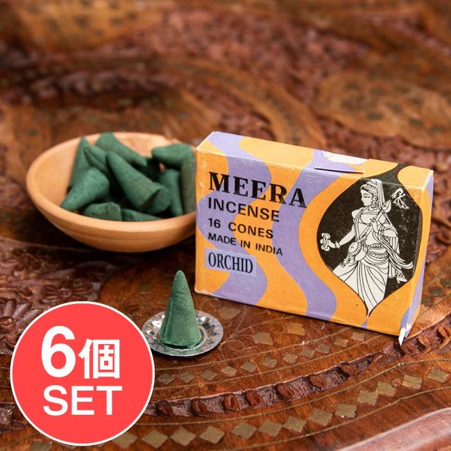 【6個セット】Meera コーン香 Orchid （蘭）の香りの写真セット,Meera,Mirabai,インセンス,お香,コーン香