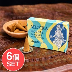 【6個セット】Meera コーン香 Jasmine (ジャスミン)の香り - メイン