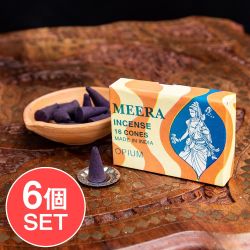 【6個セット】Meera コーン香 Opium (阿片)の香り - メイン