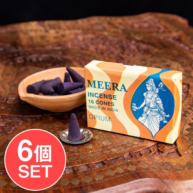 【6個セット】Meera コーン香 Opium （阿片）の香りの写真セット,Meera,Mirabai,インセンス,お香,コーン香