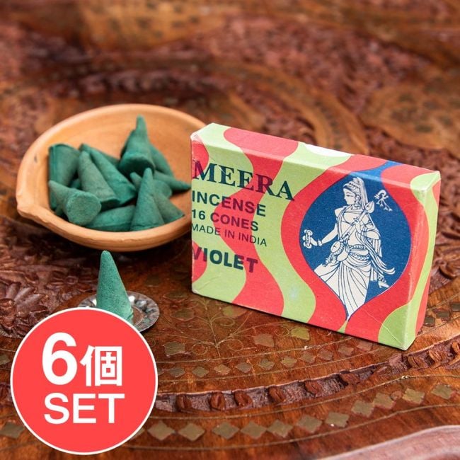 【6個セット】Meera コーン香 Violet（スミレ）の香りの写真セット,Meera,Mirabai,インセンス,お香,コーン香