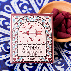 【6個セット】〔いて座〕アンバーの香り　ゾディアック　黄道十二星座のコーン香 - サブ2