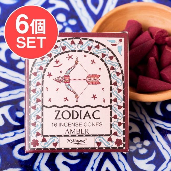 【6個セット】〔いて座〕アンバーの香り ゾディアック 黄道十二星座のコーン香の写真