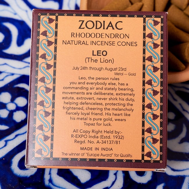 【6個セット】〔しし座〕シャクナゲの香り ゾディアック 黄道十二星座のコーン香 4 - パッケージ裏面です