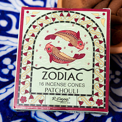 【6個セット】〔うお座〕パチュリの香り　ゾディアック　黄道十二星座のコーン香 - サブ3