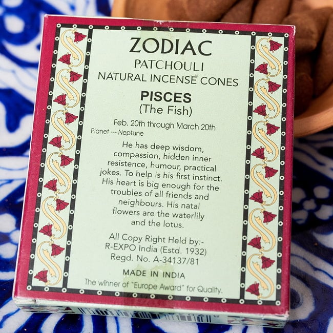 【6個セット】〔うお座〕パチュリの香り ゾディアック 黄道十二星座のコーン香 4 - パッケージ裏面です