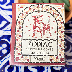 【6個セット】〔おうし座〕マグノリアの香り　ゾディアック　黄道十二星座のコーン香 - サブ3