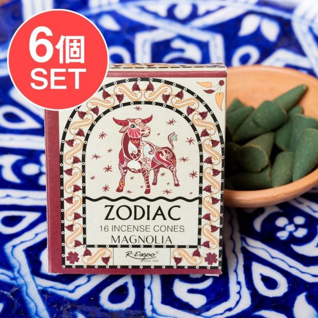【6個セット】〔おうし座〕マグノリアの香り ゾディアック 黄道十二星座のコーン香の写真