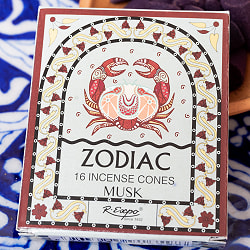 【6個セット】〔かに座〕ムスクの香り　ゾディアック　黄道十二星座のコーン香 - サブ3