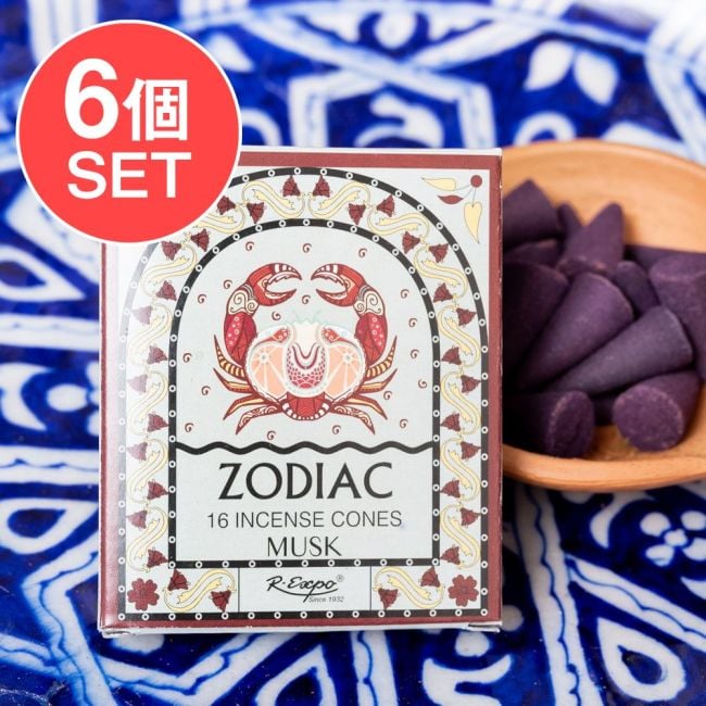 【6個セット】〔かに座〕ムスクの香り ゾディアック 黄道十二星座のコーン香の写真