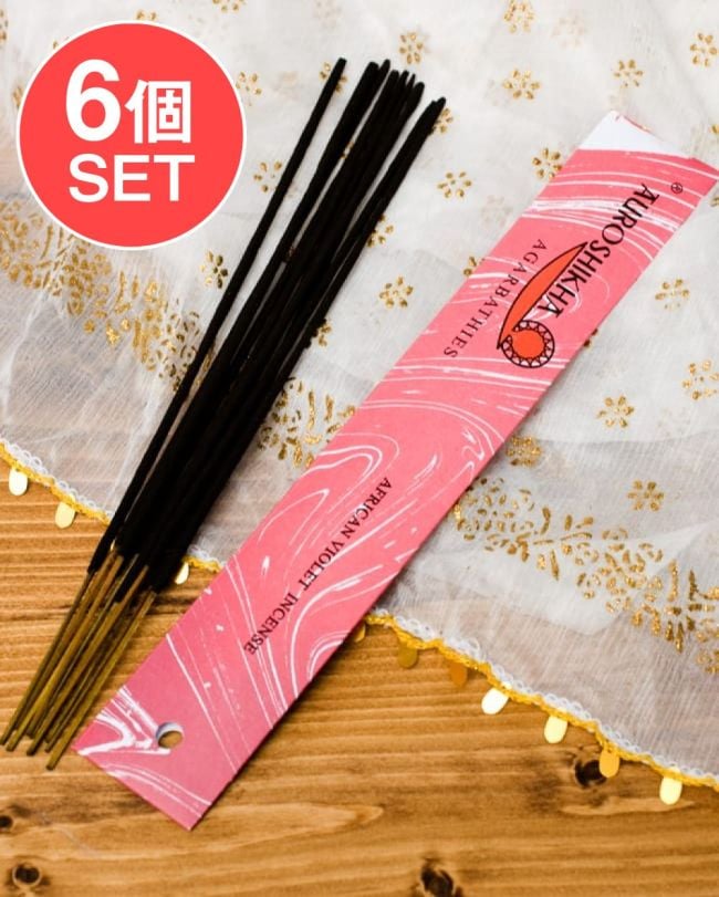 【6個セット】オウロシカ香 - セントポーリア(AFRICAN VIOLET)の香りの写真