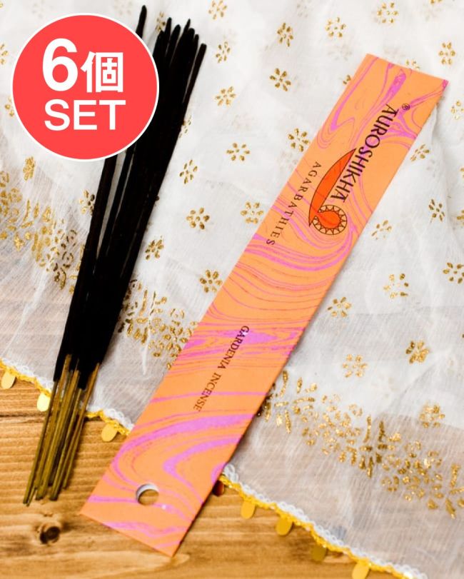 【6個セット】オウロシカ香 - クチナシ(GARDENIA)の香りの写真