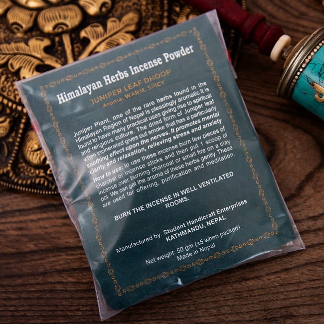 【6個セット】Juniper Leaf Dhoop-ジュニパーリープ香 2 - お送りするものはこのようにパックに入っています