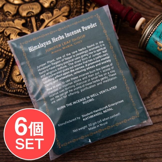 【6個セット】Juniper Leaf Dhoop-ジュニパーリープ香の写真