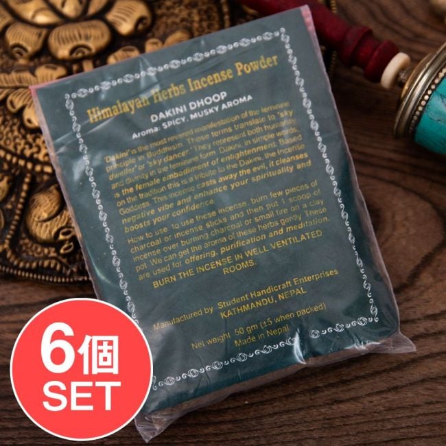 【6個セット】Dakini Dhoop-チベットの女神の写真