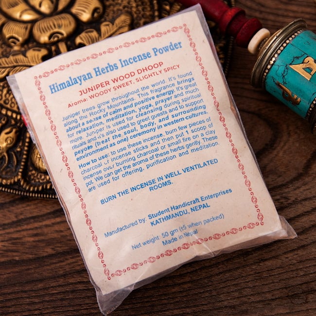 【6個セット】Juniper Wood Dhoop-ジュニパーウッド香 2 - お送りするものはこのようにパックに入っています