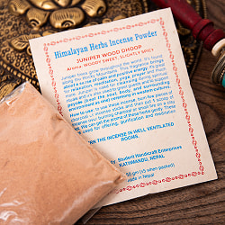 【6個セット】Juniper Wood Dhoop-ジュニパーウッド香 - サブ3