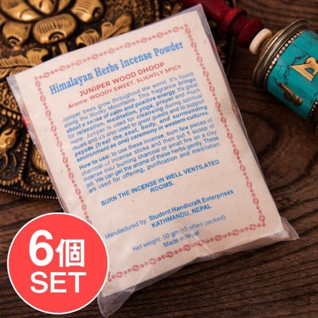 【6個セット】Juniper Wood Dhoop-ジュニパーウッド香の写真