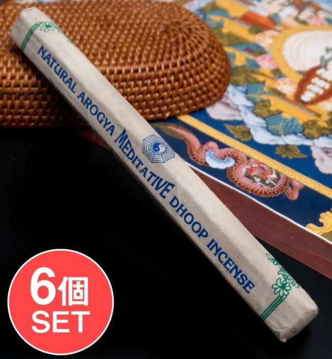 【6個セット】Natural Arogya MADITATIVE DHOOP INCENSE - メディテイティブ香の写真セット,チベット香,お香,インセンス