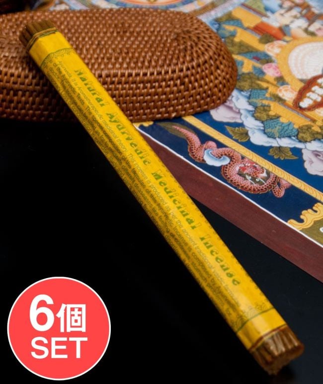 【6個セット】Natural Ayurvetic Medical Incense - アーユルベティック・メディシン香の写真セット,チベット香,お香,インセンス