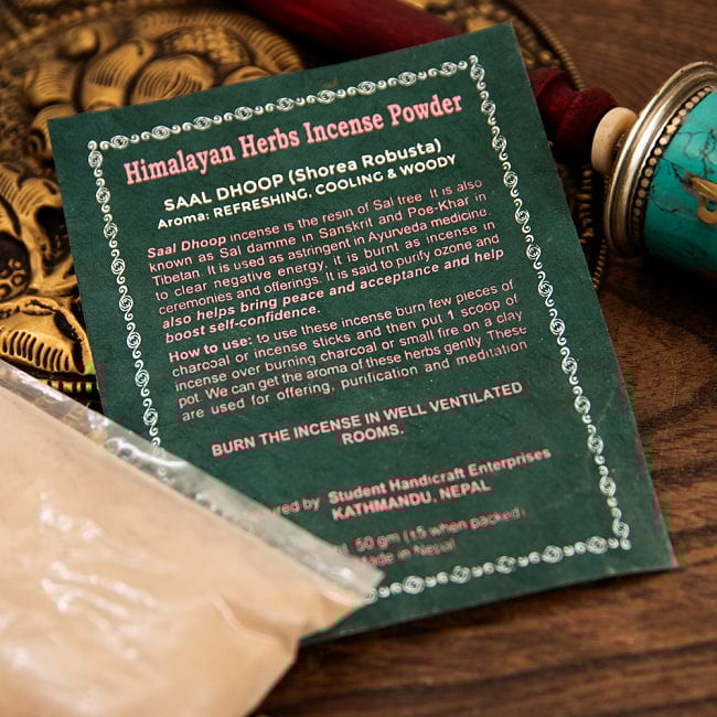 【6個セット】Saal-Dhoop(Shorea robusta)-沙羅双樹 3 - ラベル
