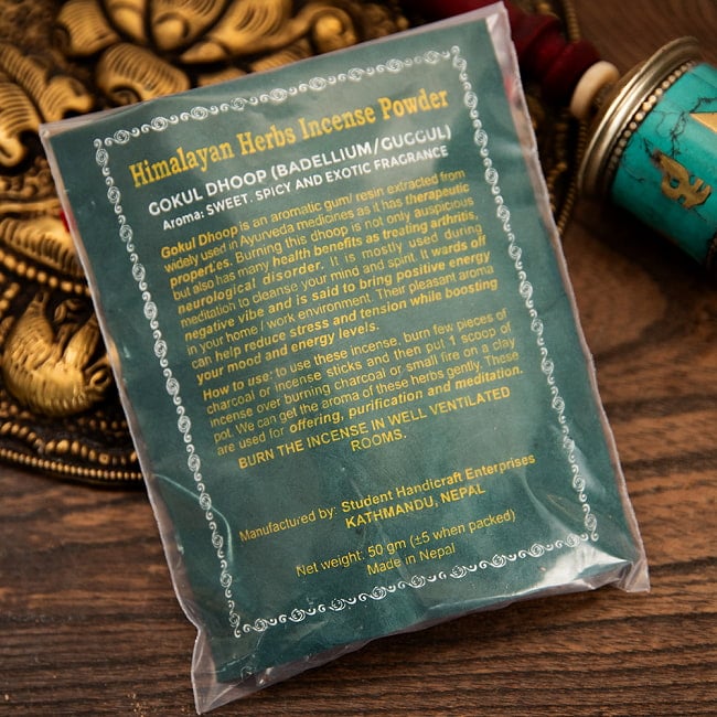 【6個セット】Gokul Dhoop(Beddellium) - ベデリウム香 2 - お洒落に撮影してみました