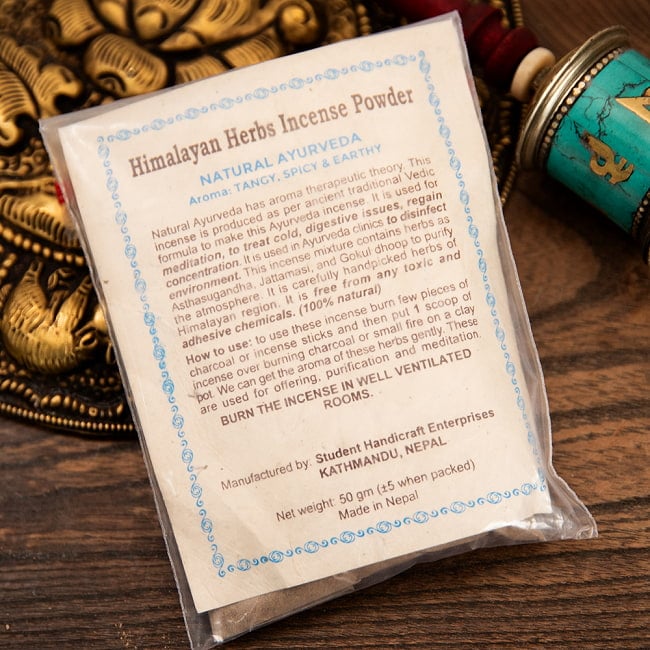 【6個セット】ヒマラヤンハーブ粉末香【Natural Ayurvedic】 2 - お洒落に撮影してみました