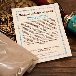 【6個セット】ヒマラヤンハーブ粉末香【Natural Ayurvedic】 - サブ3