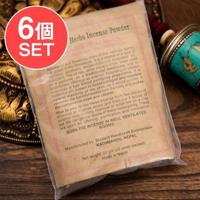 【6個セット】キリスト教の福音書の中にも登場する香り - Jattamansi香の写真