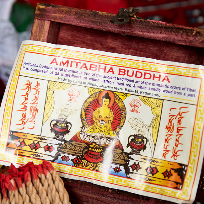 【6個セット】Amitabha Bhuddha　アミターバ・ブッダ　阿弥陀如来のロープ香 4 - パッケージの全体写真です
