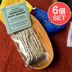 【6個セット】ヒマラヤン・ロープ・インセンス JATTAMASI ロープ香