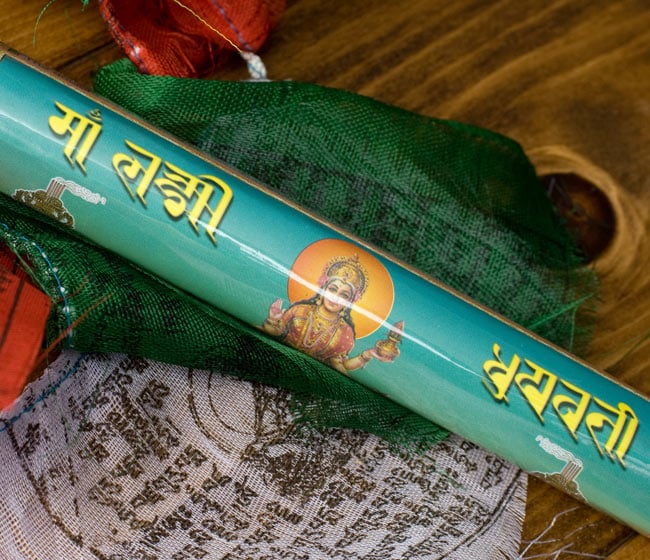 【6個セット】MA LAXMI DHOOP ラクシュミのお香 4 - ネパール語と愛の神ラクシュミーのデザインが素敵ですね