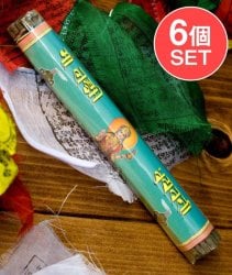 【6個セット】MA LAXMI DHOOP ラクシュミのお香