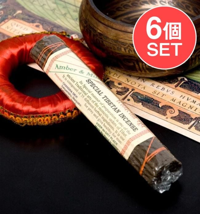 【6個セット】SPECIAL TIBETAN -スペシャル・チベタン香【Amber & Musk MIXED】の写真