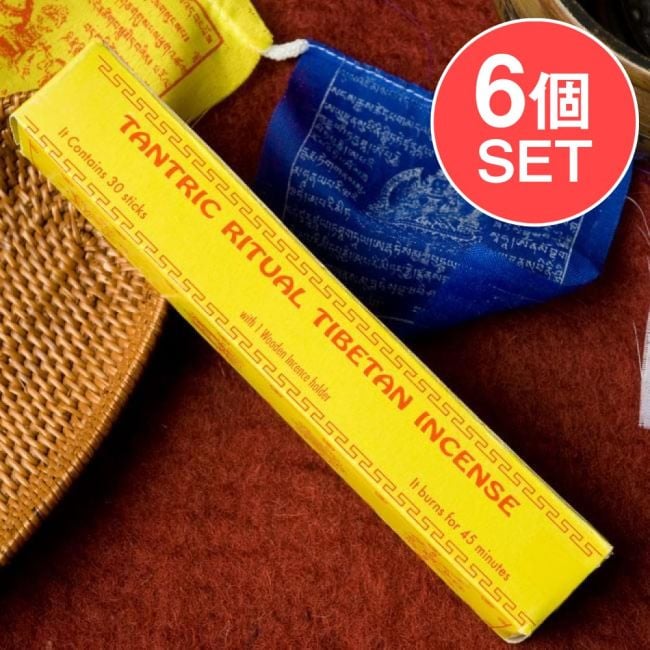 【6個セット】Tantric Ritual Tibetan香の写真