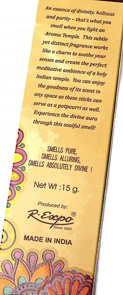 【12箱セット】Aroma Temple香【オマケ付き!】 - サブ4