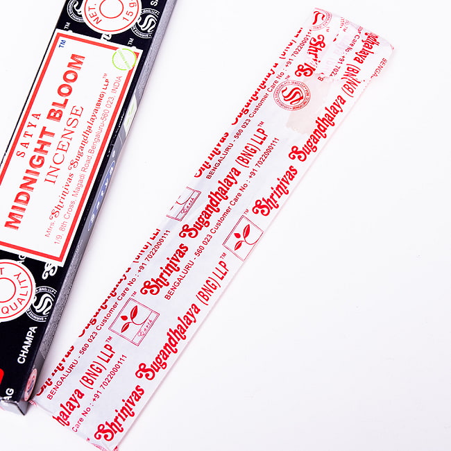 【12個セット】【Satya】ミッドナイト・ブルーム香 Midnight Bloom Incense 3 - 中はこちらの袋に入っています