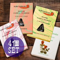 【自由に選べる4個セット】オウロシカコーン香(SET-INSE-94)