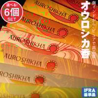 自由に選べる6種類セット オウロシカのスティック香 高品質なインドのお香(SET-INSE-95)