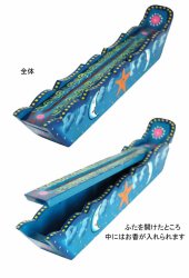 船型香立-チャンドラの商品写真