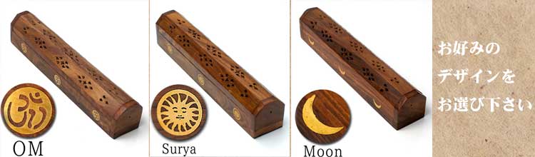 シーシャムウッドのお香立て　山型 - オーン2枚目の説明写真です