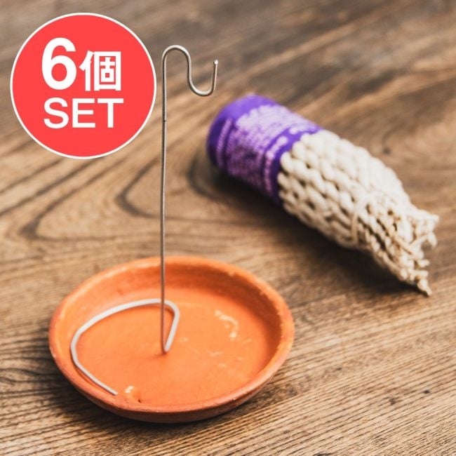 【6個セット】素焼きの素朴なネパール お香立て ロープ香、コーン香用 小物入れにもの写真