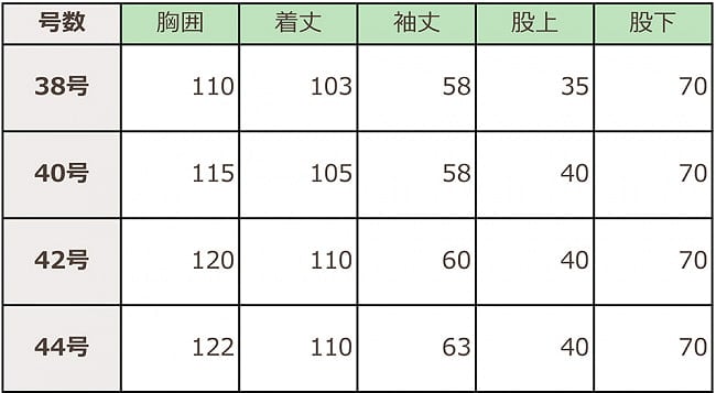 クルタ・パジャマ - シルバー【光沢生地ゴージャス】 9 - サイズ表