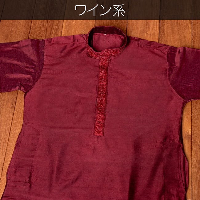 〔各色あり〕比翼仕立て　更紗刺繍入り　クルタ・パジャマ上下セット　インドの男性民族衣装 12 - ワイン系