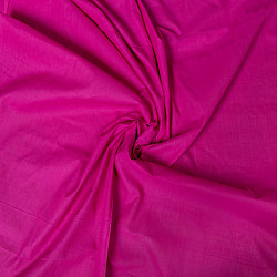 〔1m切り売り〕南インドのシンプルコットン布〔幅約108.5cm〕 - 赤紫の商品写真